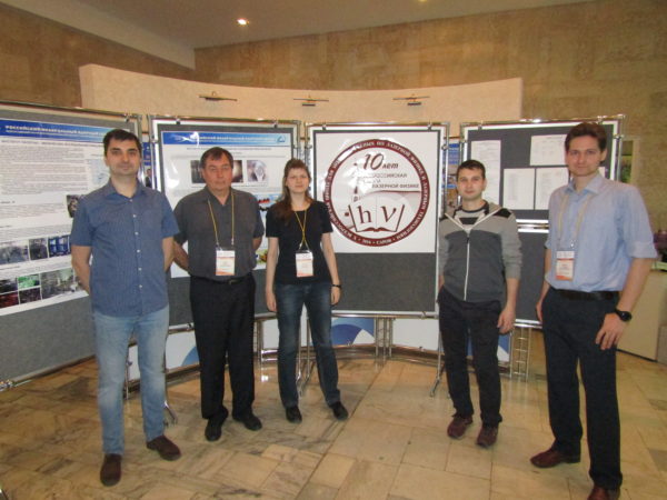 Сотрудники нашего института приняли участие во Всероссийской школе по лазерной физике и лазерным технологиям в г. Саров