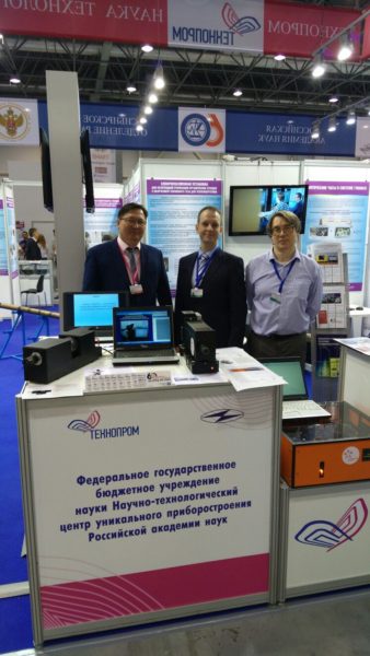 НТЦ УП РАН принимает участие в форуме Технопром-2017 и выставке НТИ-Экспо