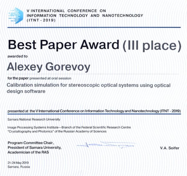 Best Paper Award (III place) awarded to Alexey Gorevoy